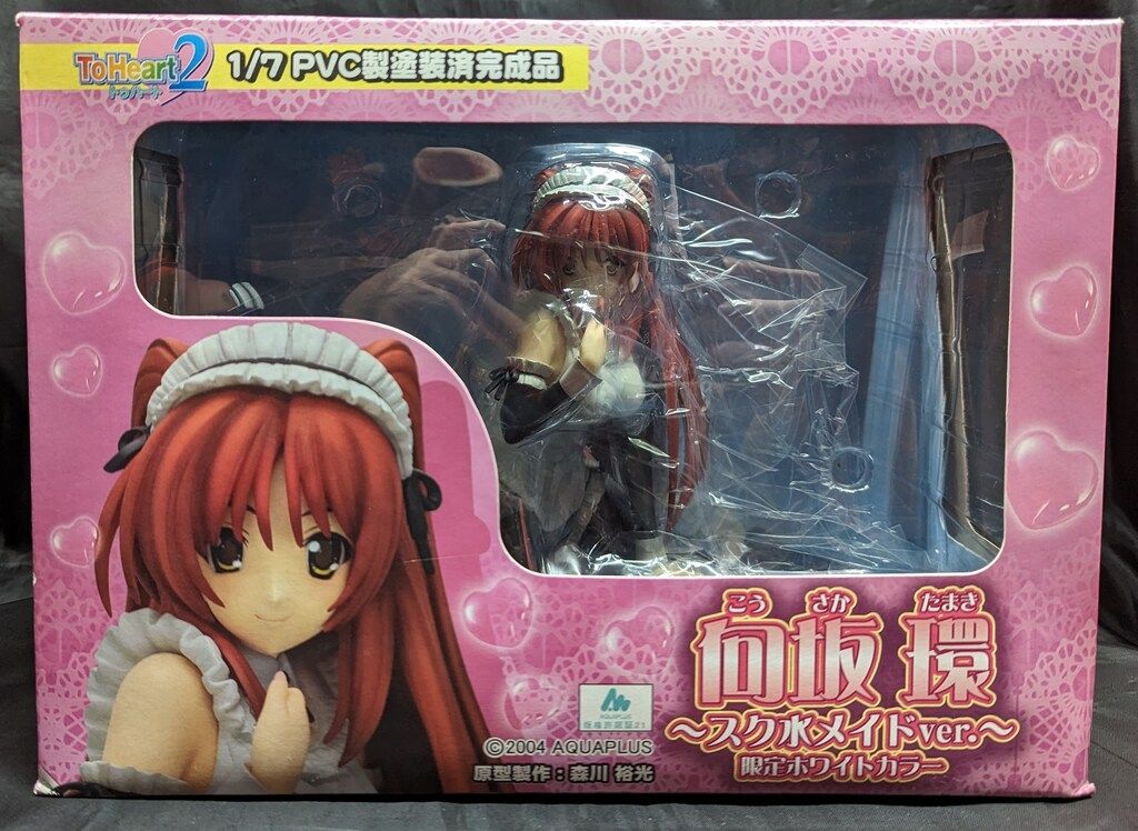 GRIFFON ENTERPRISES 向坂環 スク水メイドver 限定ホワイトカラー PVC