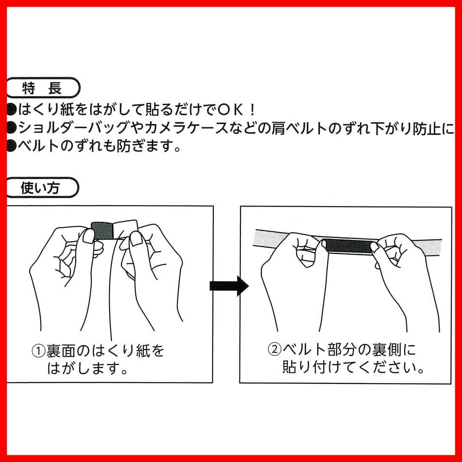 メルカリShops - 【2個セット】KAWAGUCHI ベルトストップ シリコンすべり止め 粘着タイプ