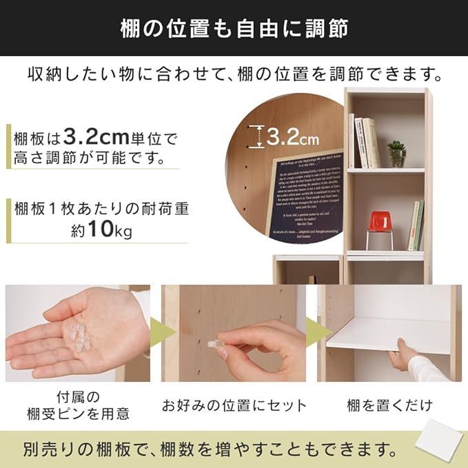 スペースユニット アイリスオーヤマ 本棚 収納ラック 隙間収納 カラーボックス 収納ボックス スリム 2段 スペースユニット|本棚・ラック|収納・家具|商品情報|アイリスオーヤマ オフホワイト シェルフ 通販モノタロウ ホワイト⁄ライトメープル 本棚・ラック すきま収納