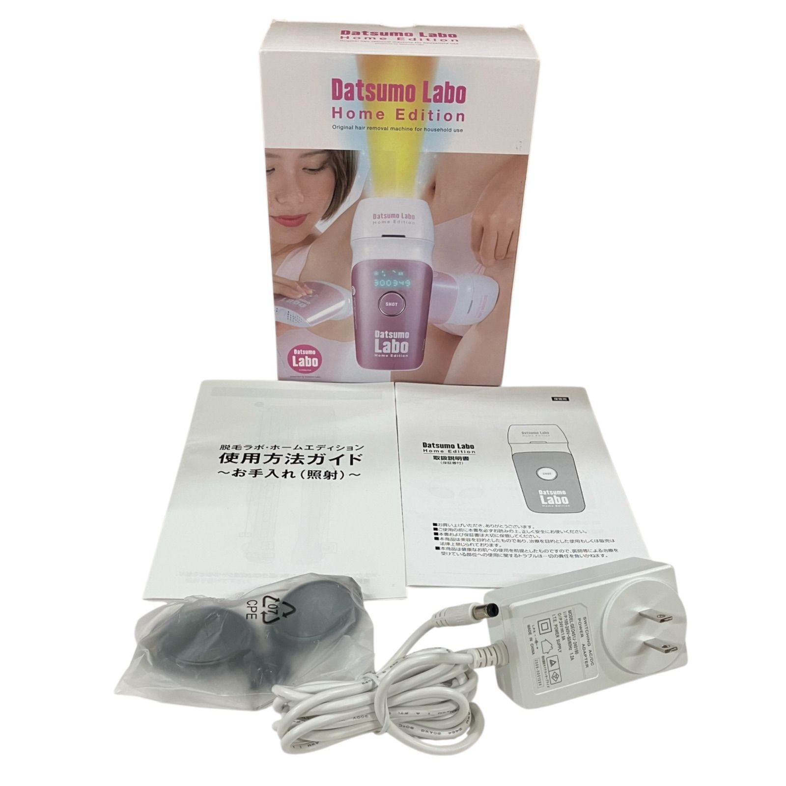 セドナエンタープライズ DL001 脱毛ラボ 節約 ホームエディション