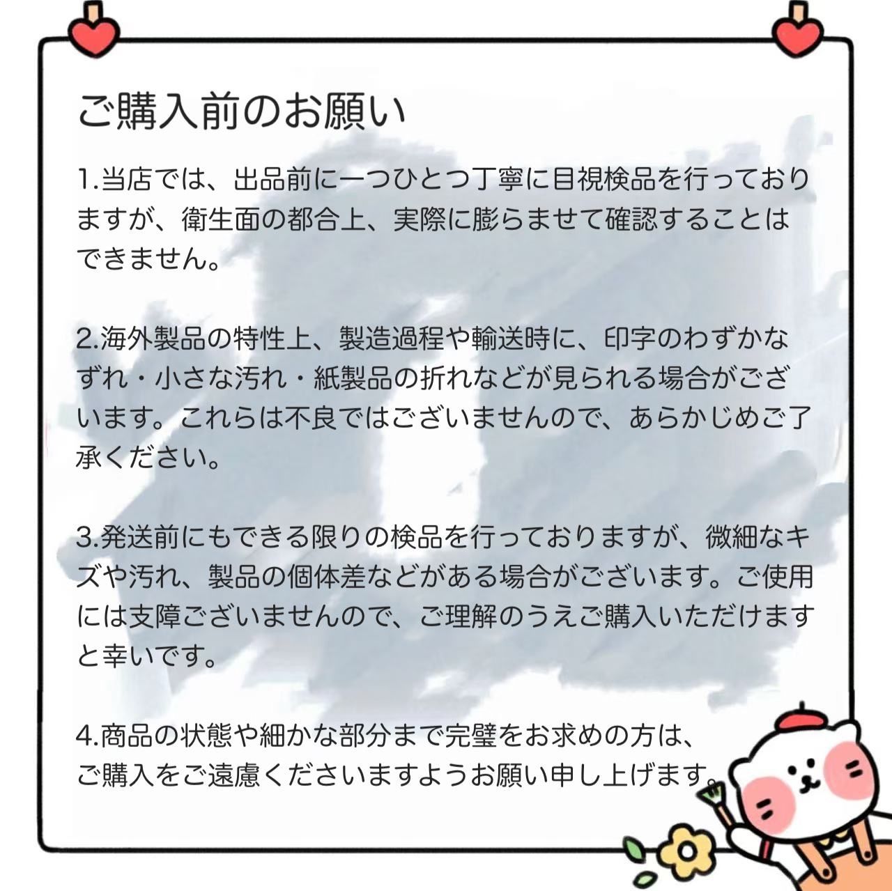 超豪華