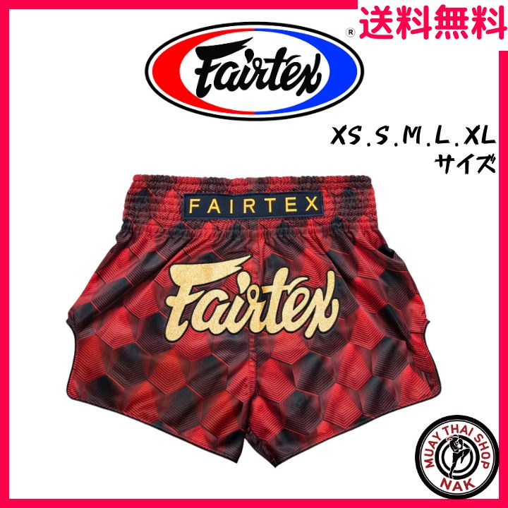 【新品】Fairtex  フェアテックス キックパンツ BS1919 ムエタイ