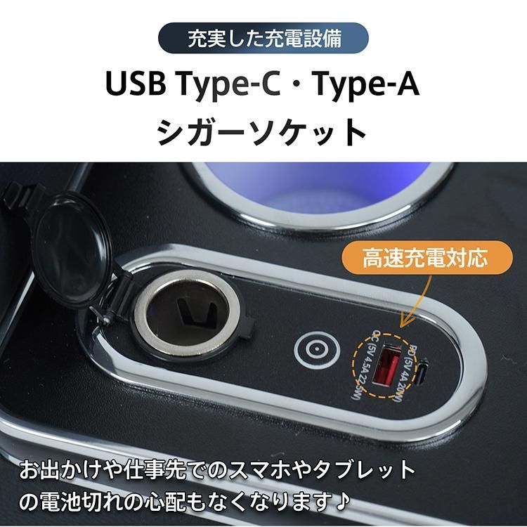 肘掛け 内装
