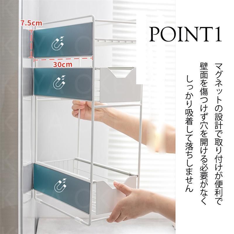 洗面所 すき間収納