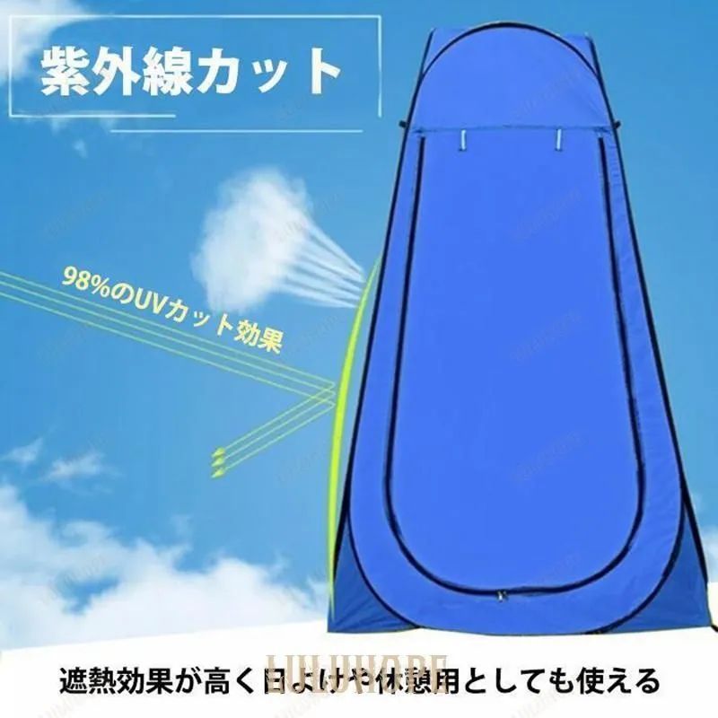 ポップアップテント ビーチテント