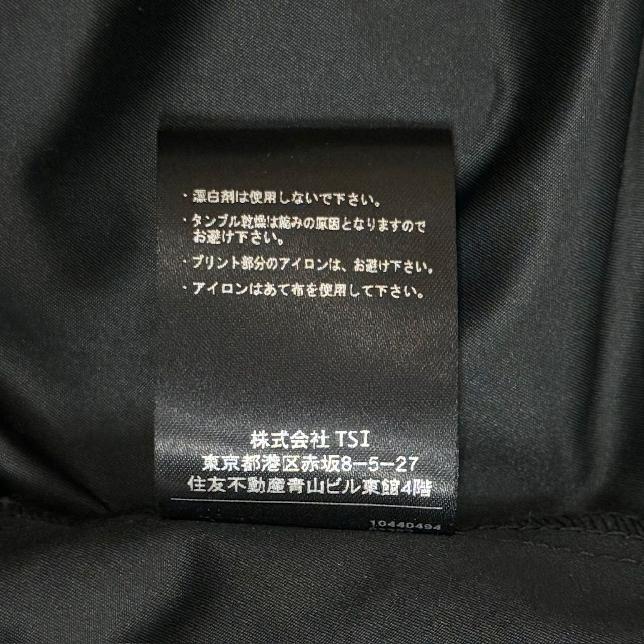 定価41800円 MANASTASH × 10匣 コラボ レインコート マナ