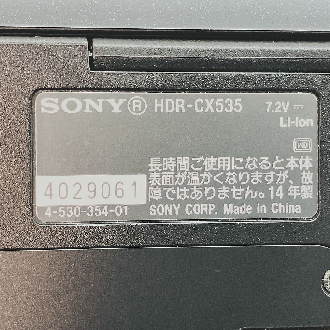 SONY