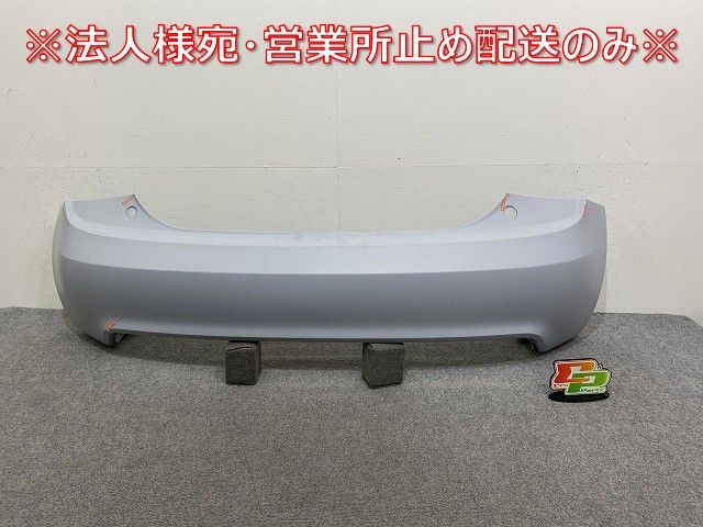 かあ a1 車用 リア」の人気商品一覧・価格比較 アウディa1 エアロパーツ