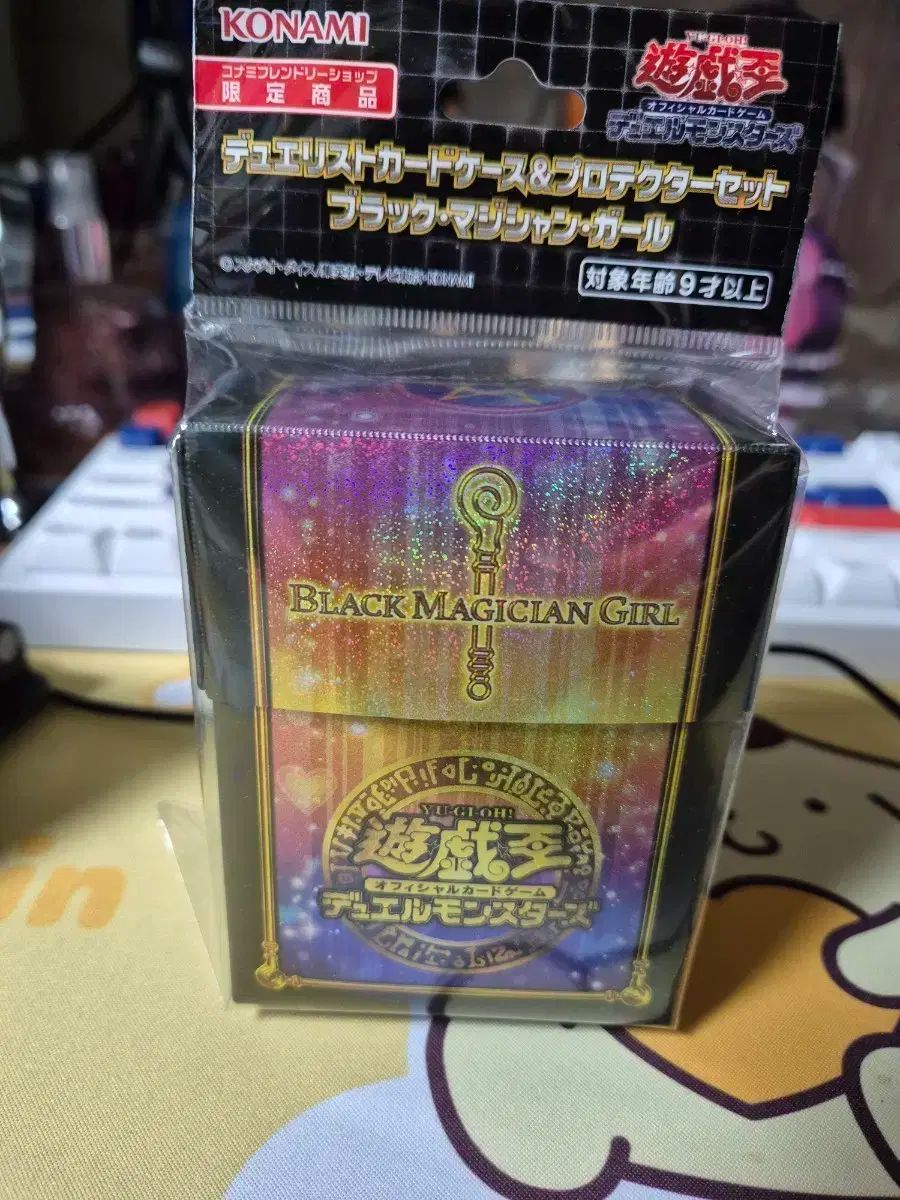 遊戯王　ブラック・マジシャン・ガール　デッキケースとスリーブ　５個セット 遊戯王 ブラック・マジシャン・ガール デッキケースとスリーブ