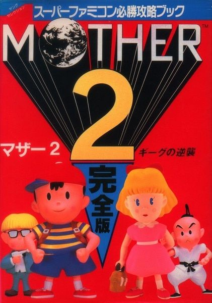 MOTHER 2 スーパーファミコン Mother 2 (Mother EarthBound) Super Famicom SFC SNES Cart,Manual