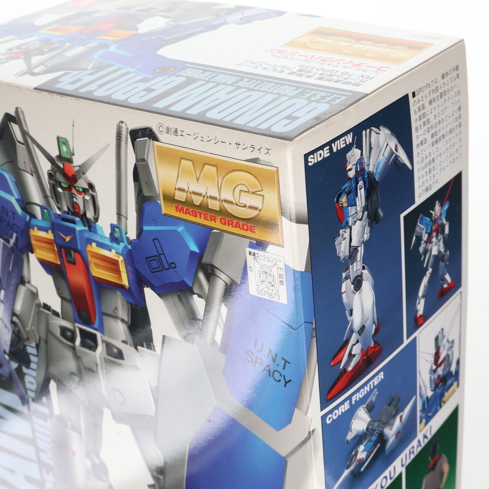 MG 1/100 RX-78GP01Fb ガンダム試作1号機 フルバーニアン