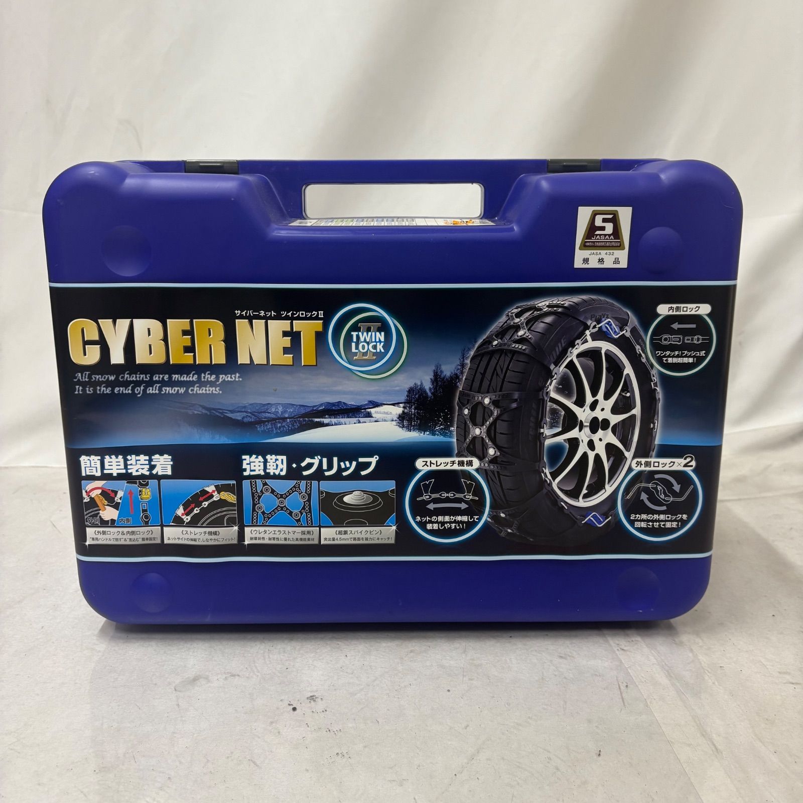 サイバーネット タイヤチェーン ツインロック2 非金属 CT11 | - CYBER