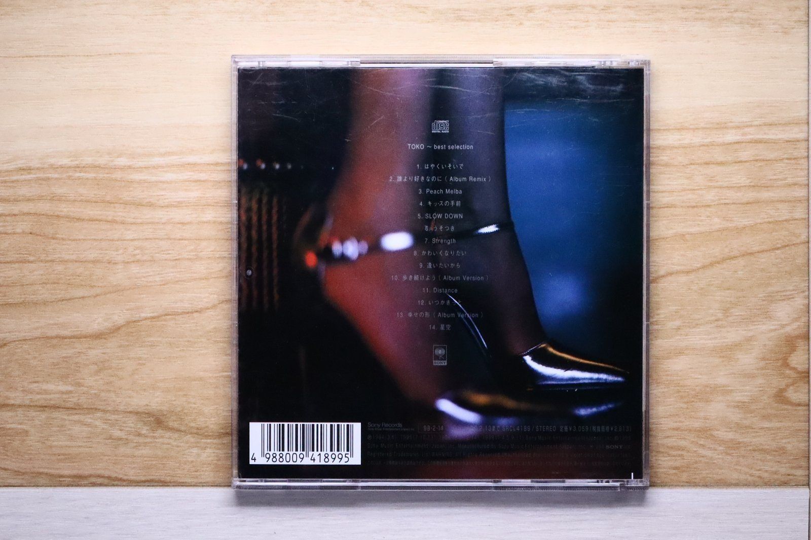 国内盤CD☆古内東子/Toko Furuuchi□ TOKO～best selection 【SRCL4189