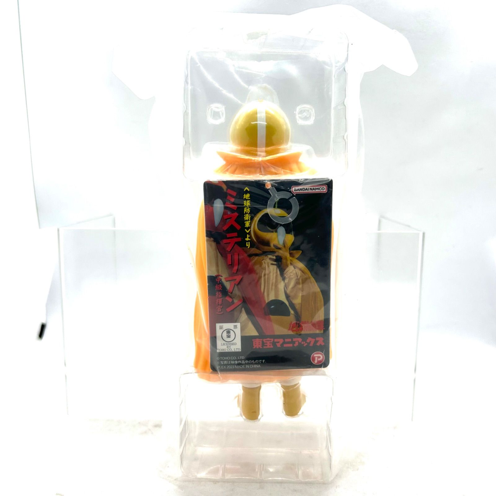 東宝マニアックス 地球防衛軍 より ミステリアン 中級指揮官