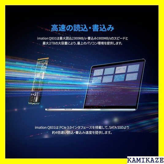 ☆人気_Z017 Imation イメーション 内臓SSD Q831 N e 80 PCIe 3.0x4