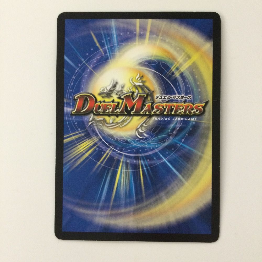 デュエルマスターズ ブラキオ龍樹 ブラキオ龍樹(DMRP14 S5/S11) | デュエル・マスターズ