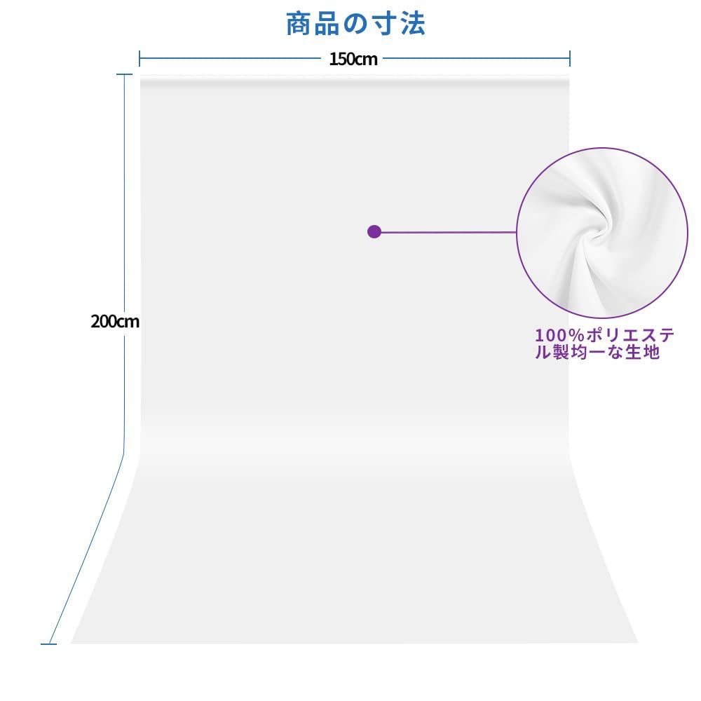 撮影用背景布白150×200cm バックペーパー商品写真インスタ動画撮影*28