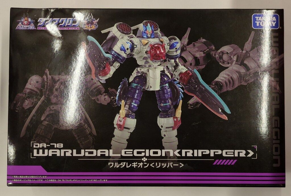 ダイアクロン　DA-78ワルダレギオン<リッパー> 新品未開封 Amazon.co.jp: ダイアクロン DA-78 ワルダレギオン : おもちゃ