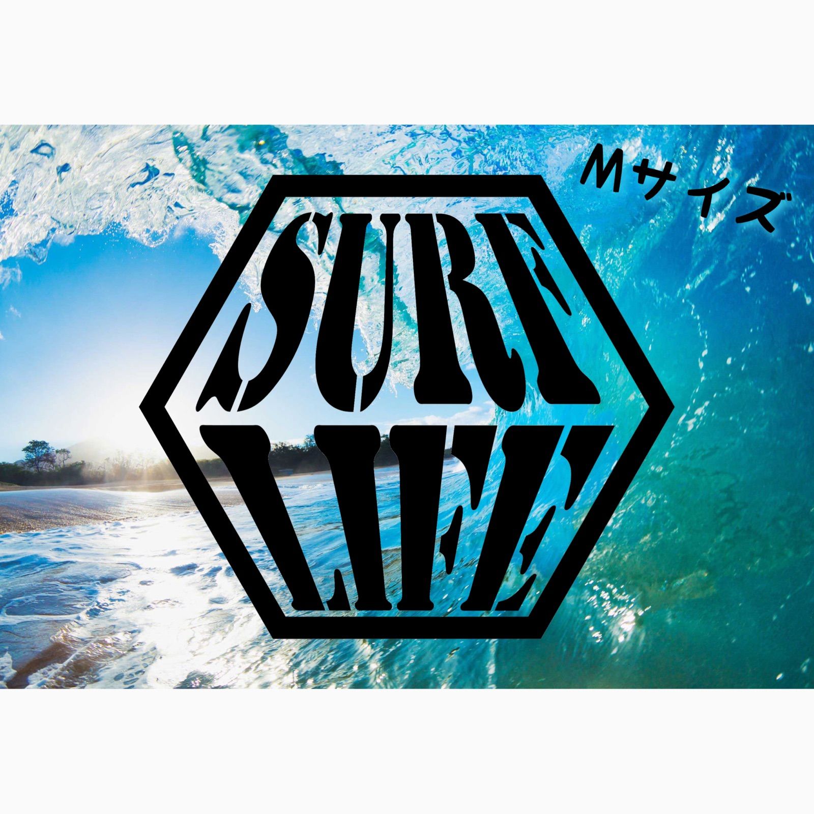 ☆送料無料☆SURF☆LIFE☆サーフィン☆Mサイズ☆カッティング