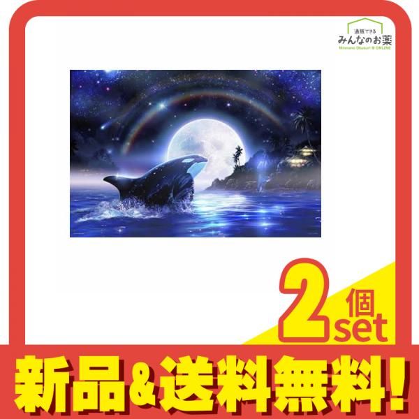 シャチ オルカ ラッセン パズル 光るジグソーパズル 72×49cm 未使用
