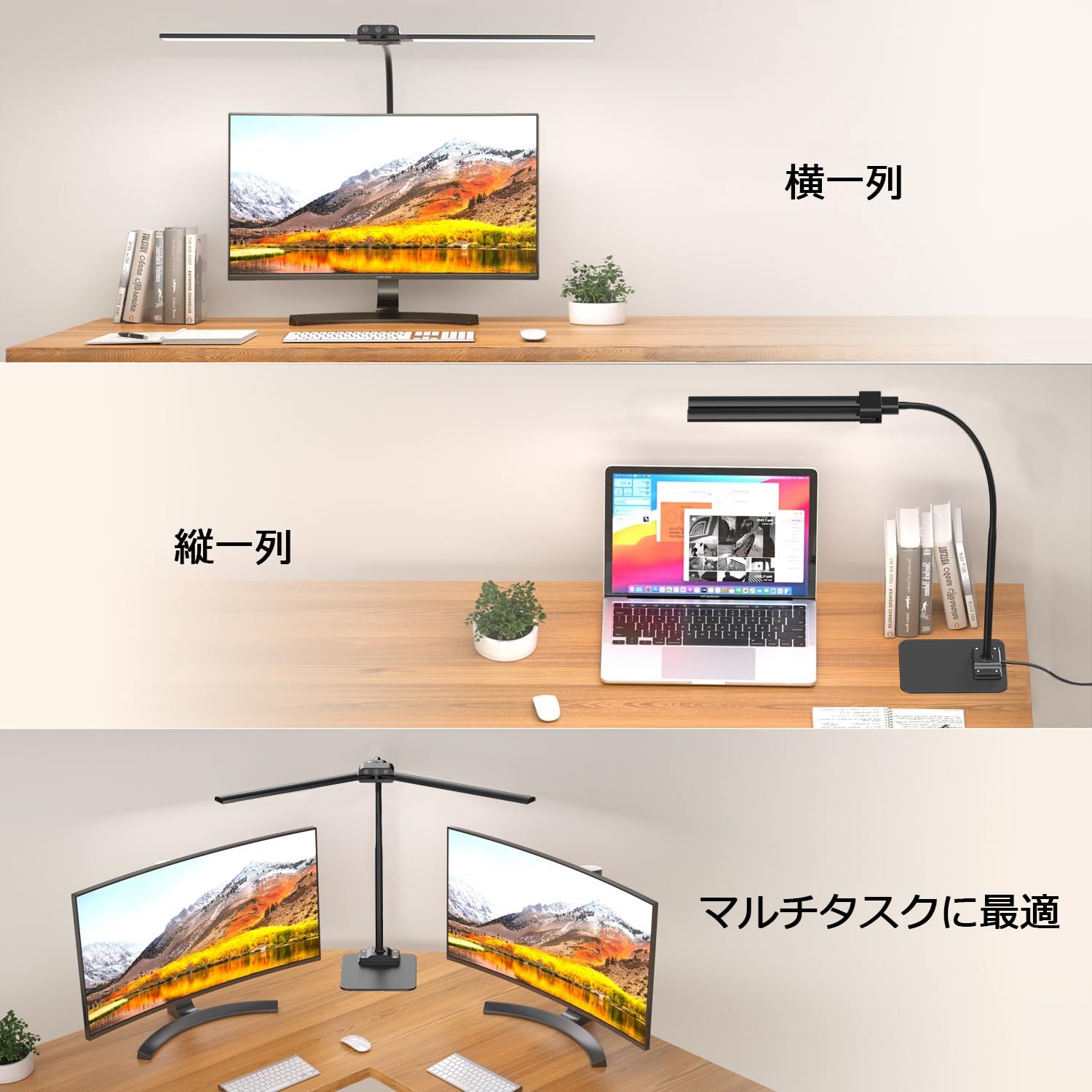 デスクライト LED電気スタンド