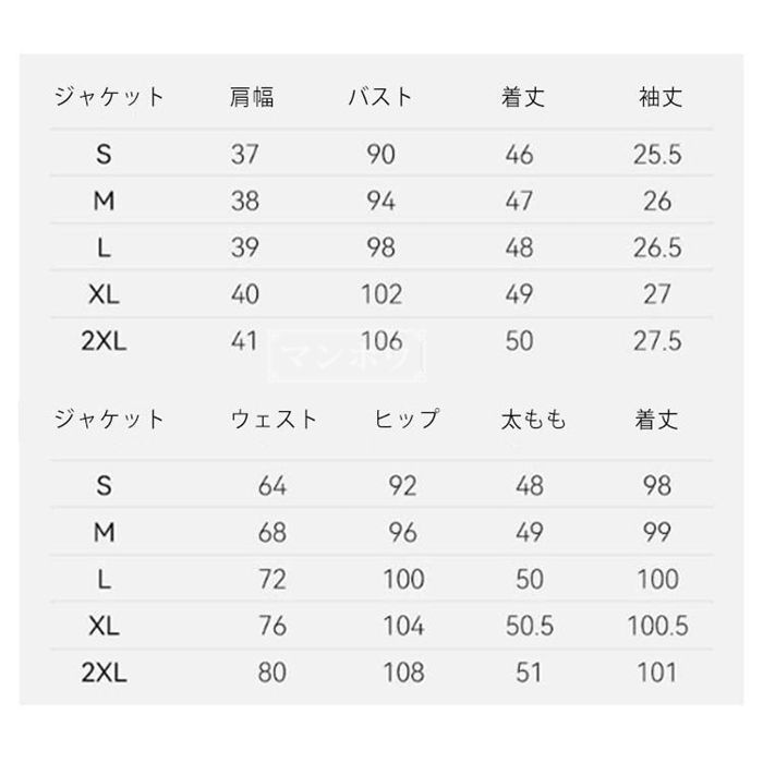 レディース ジャケット