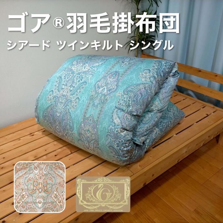 イヴ・サンローラン❤︎ダウンケットセット。ダウン70% L Saint