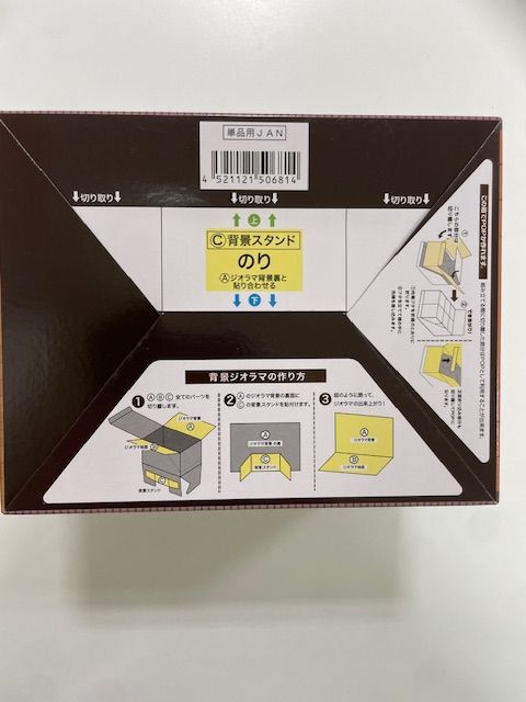 リーメント