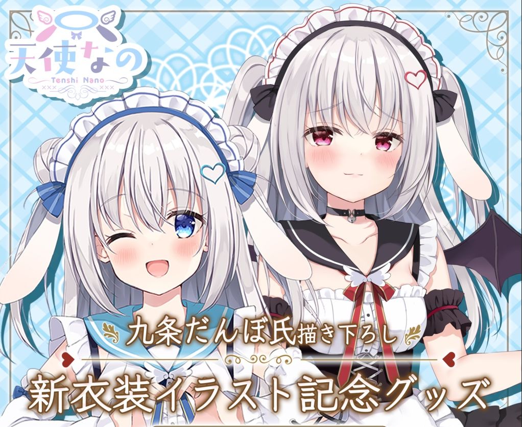ファッション特集 九条だんぼ アクリルスタンド まじっ 店舗・販促用品