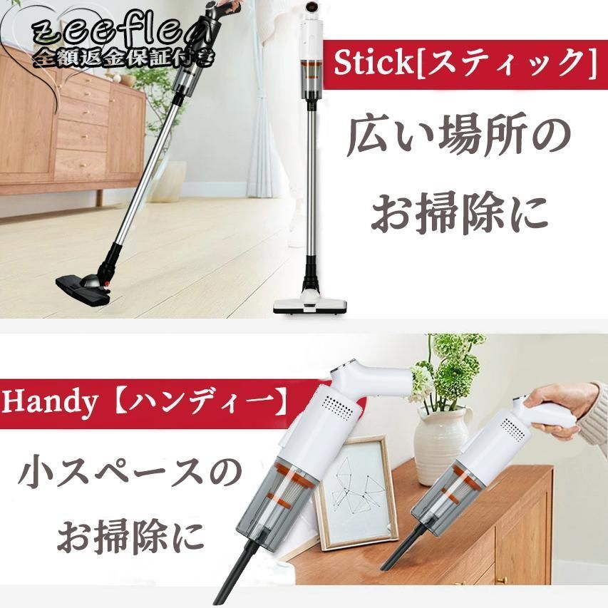 掃除機