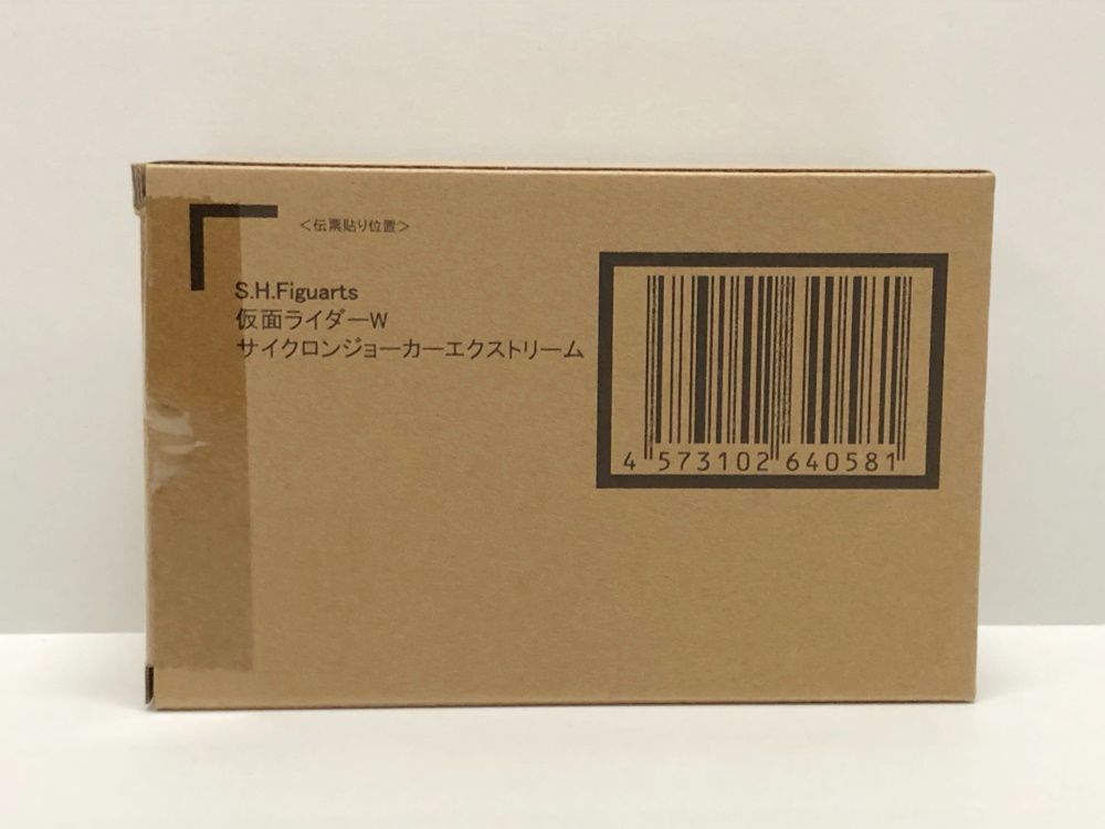 30. 輸送箱 S.H.Figuarts 真骨彫製法 仮面ライダーW サイクロンジョーカーエクストリーム 併売品