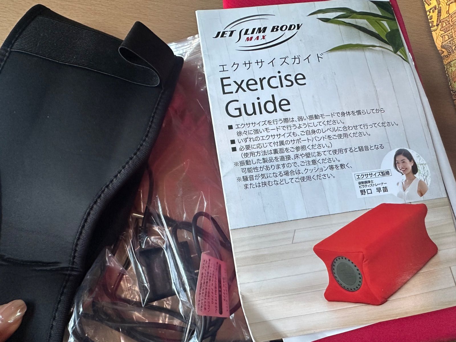 中古品】JET SLIM BODY MAX（ジェットスリムボディマックス
