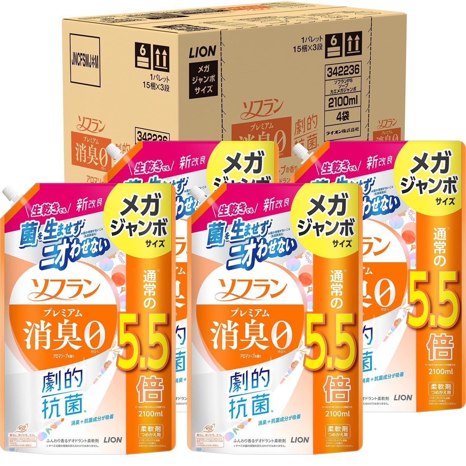 大容量 ソフラン 消臭 アロマソープの香り 柔軟剤 詰め替え メガジャンボ 2100ml×4個セット