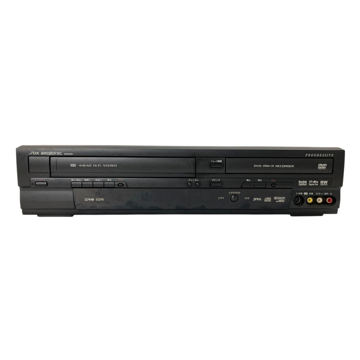 DXアンテナ ビデオ一体型DVDレコーダ DXR150V 中古 美品 DXアンテナ DXR150V VHS ビデオ一体型DVDレコーダー 中古