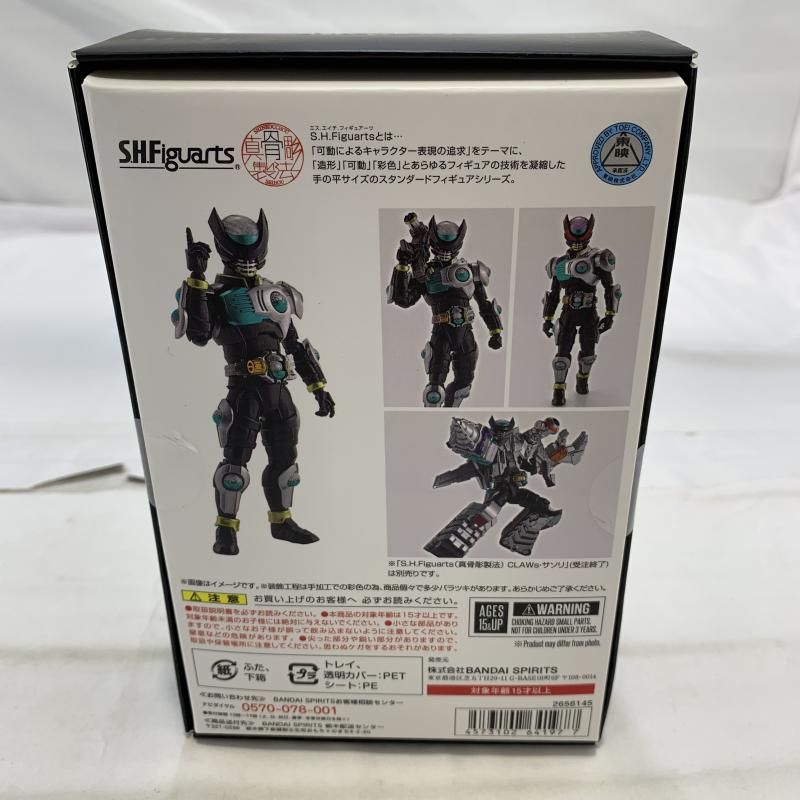 中古】未開封)BANDAI S.H.Figuarts(真骨彫製法) 仮面ライダー