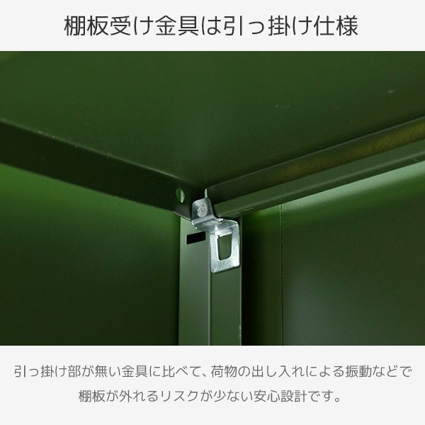  物置 屋外 おしゃれ 大型 幅90奥行45高さ154 収納庫 ストッカー ベランダ収納 ベランダ バルコニー スチール収納庫 カーキ 屋外収納庫 物置 車庫