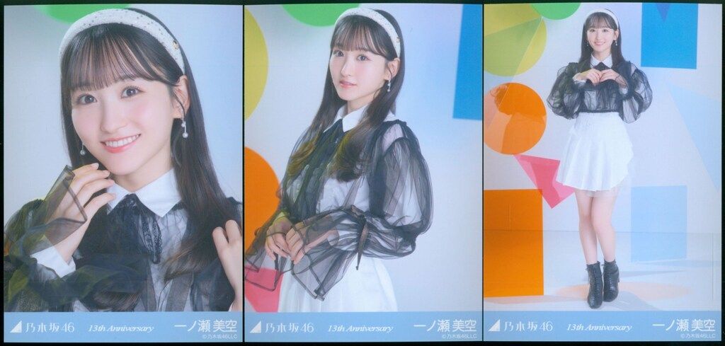乃木坂46 一ノ瀬美空生写真anniversaryコンプ
