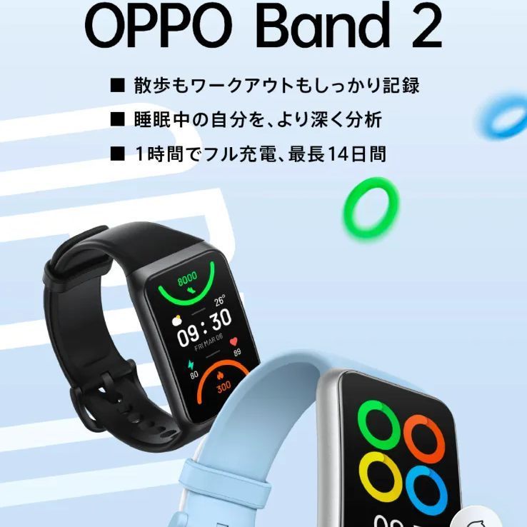 新品未使用　未開封　OPPO Band 2 マットブラック Amazon.co.jp: OPPO Band 2 マットブラック スマートウォッチ