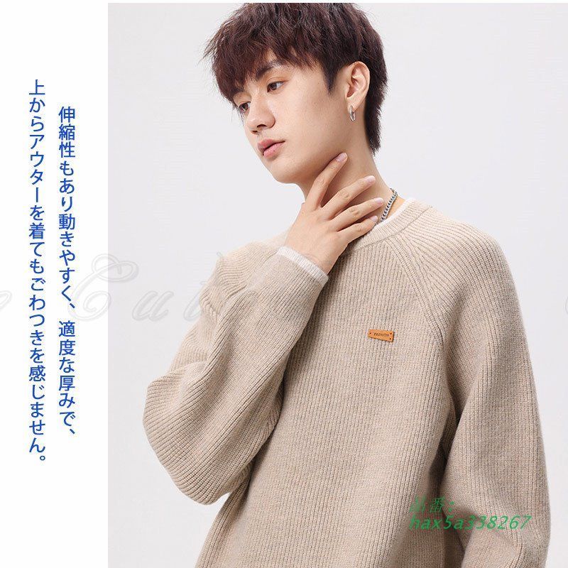  セーター メンズ ニット アウター 長袖 無地 カジュアル 動きやすい トップス しわになりにくい ゆったり デイ 重ね着 普段着 洗える 柔らかい hax 5 a 338267 ノースリーブ ニット セーター