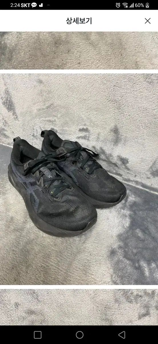 Asics アシックス ノバブラスト 5 ランニングシューズ