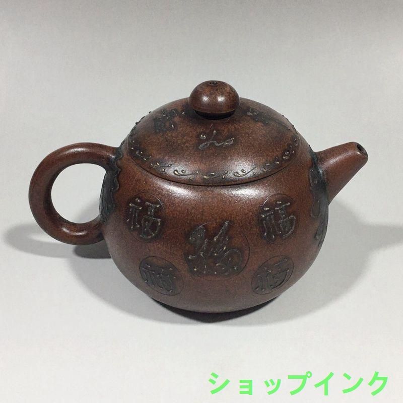 宜興紫砂壷  六方絞泥井欄壷  急須  茶道具    煎茶道具 宜興紫砂壷 六方絞泥井欄壷 急須 茶道具 煎茶道具 宜興紫砂壷