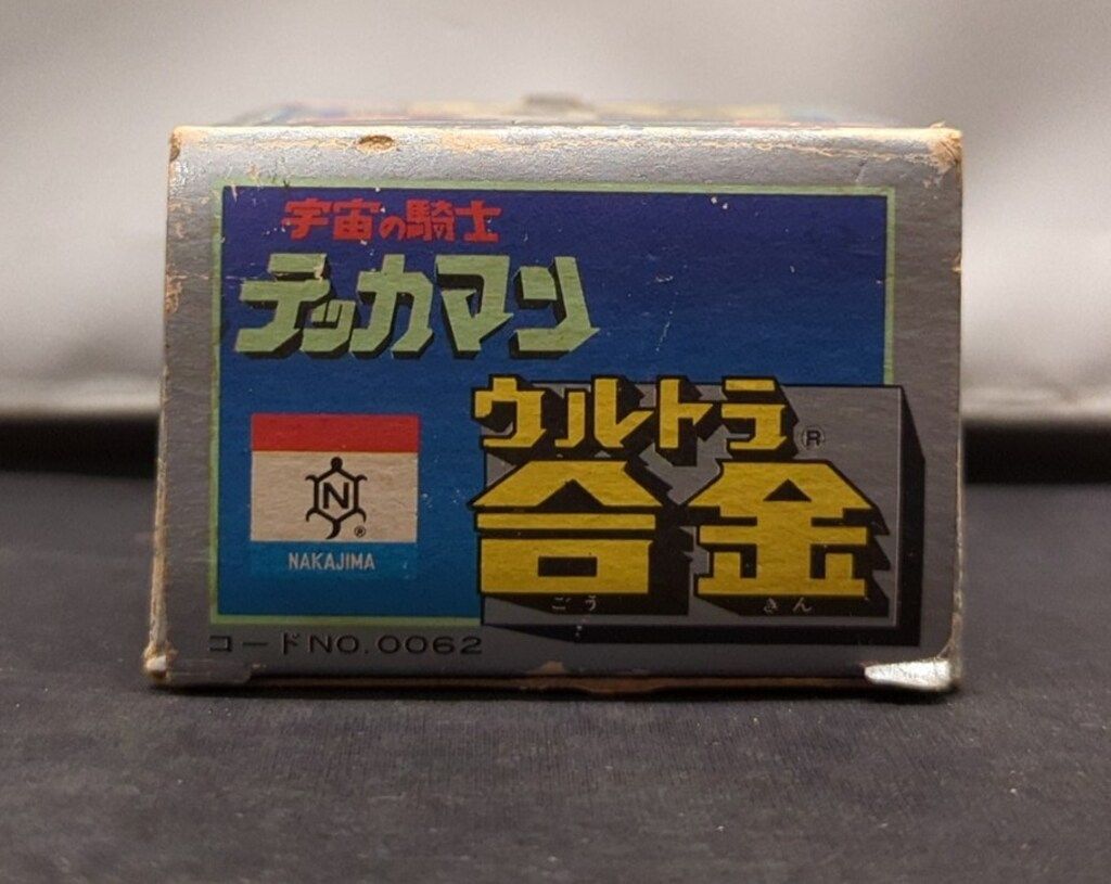 中嶋製作所 ウルトラ合金/宇宙の騎士テッカマン テッカマン（ミニ