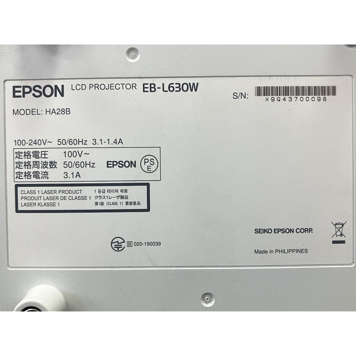 EPSON