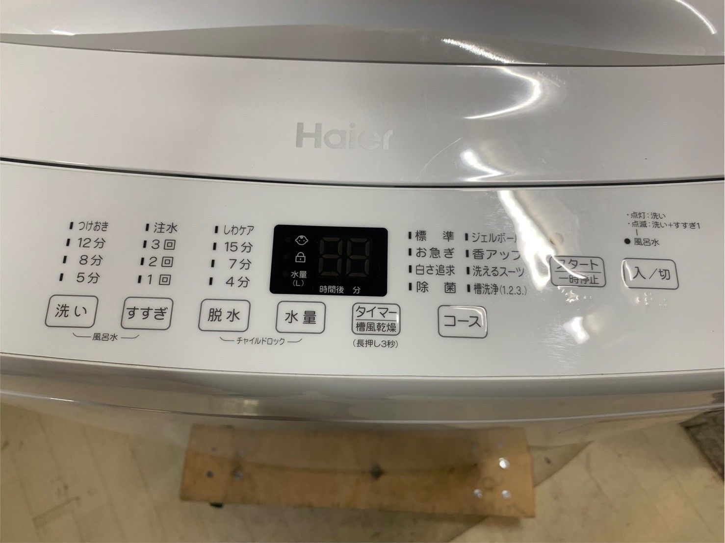 美品】大阪送料無料☆3か月保障付き☆洗濯機☆ハイアール☆4.5kg☆2022 