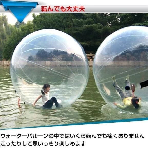 夏