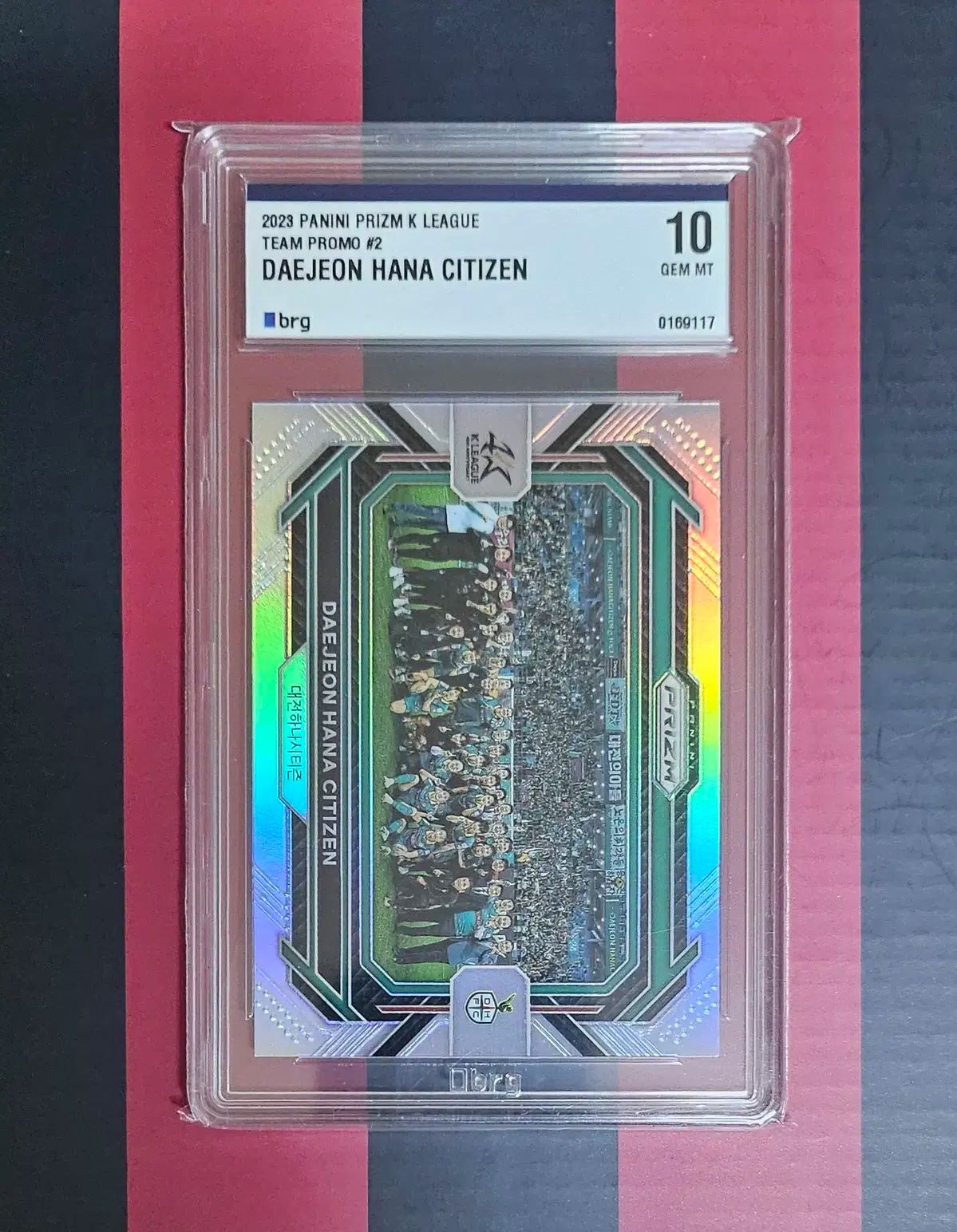 授業の改造-子どもの思考を育てるために』重松鷹泰指導 堀川小学校著