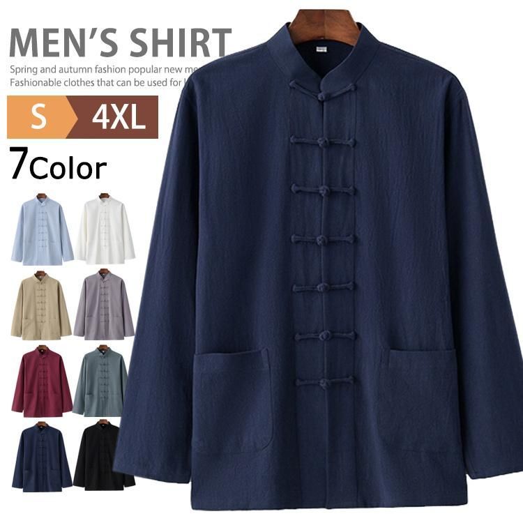カジュアルシャツ メンズ チャイナ服 チャイナシャツ 長袖 綿麻