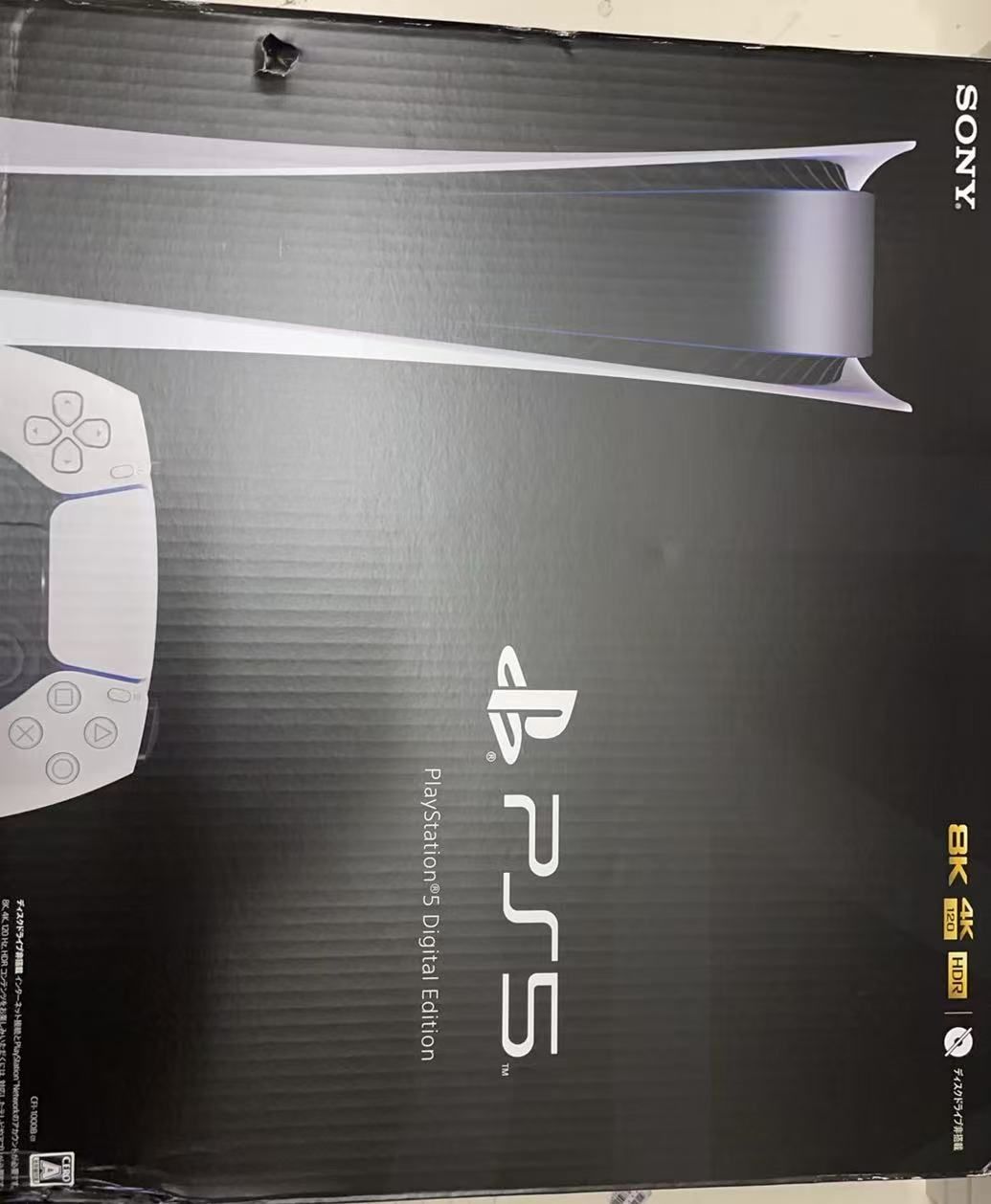 PlayStation 5 デジタル エディション CFI-1000B01