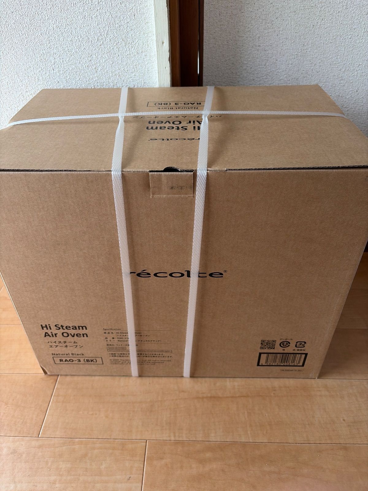 recolte レコルト ハイスチームエアーオーブン RAO-3 BK ナチュラルブラック 長寿命 ペット対応
