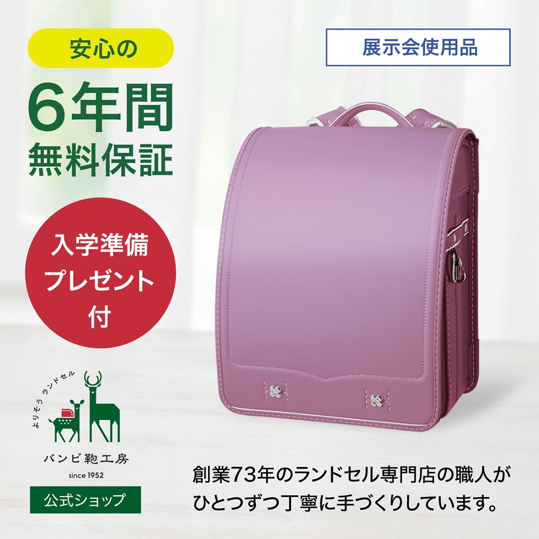 IU ソウルコン グッズ H.E.R. トゥイーティー マグネット IU ソウル